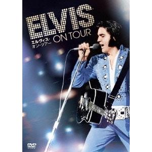 Elvis Presley エルヴィス・オン・ツアー DVD
