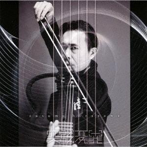 平沢進 賢者のプロペラ CD : タワーレコード Yahoo!店 - 通販 - Yahoo