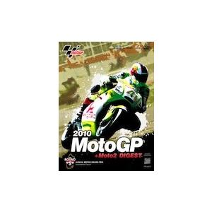 2010MotoGP＋Moto2 公式DVD R-5 イギリスGP DVD