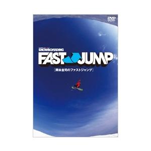 FAST JUMP 岡本圭司のファストジャンプ DVD｜tower