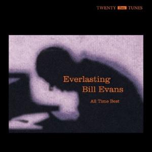 Bill Evans  エヴァーラスティング ビル エヴァンス〜オールタイム ベスト CD