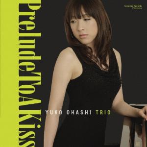 大橋祐子トリオ PRELUDE TO A KISS CD
