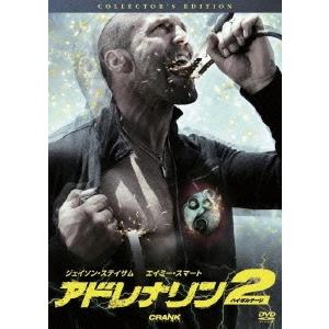 アドレナリン2 ハイ・ボルテージ コレクターズ・エディション DVD