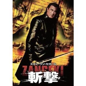 スティーヴン・セガール 斬撃 -ZANGEKI- DVD