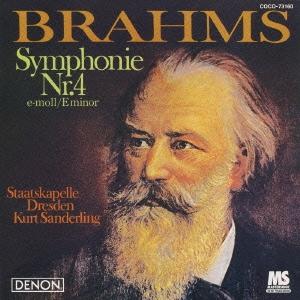 クルト・ザンデルリング ブラームス:交響曲第4番 Blu-spec CD