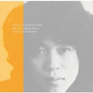 タケカワユキヒデ HOME RECORDING DEMO ARCHIVE SERIES VOL.8 CD