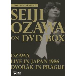 小澤征爾 on DVD BOX〈完全生産限定盤・3枚組 小澤征爾 on DVD BOX＜完全生産限定盤＞ : タワーレコード Yahoo
