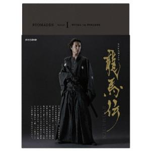 NHK大河ドラマ 「龍馬伝 完全版 」Blu-ray BOX1〜4（season1〜FINAL