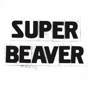 SUPER BEAVER SUPER BEAVER CD