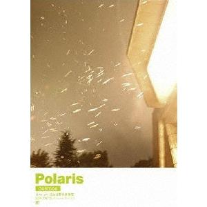 Polaris Live at 日比谷野外音楽堂 2004/9/25 (Special Edition) ［DVD+CD］ DVD