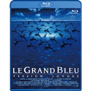 グラン・ブルー 完全版 -デジタル・レストア・バ...の商品画像