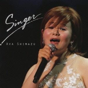 島津亜矢 SINGER CD