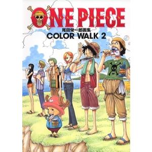新品 / ワンピース ONE PIECE 尾田栄一郎画集 COLORWALK (全10冊) 全巻
