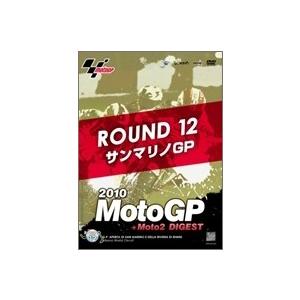 2010MotoGP＋Moto2 公式DVD R-11 インディアナポリスGP DVD