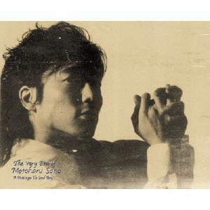 佐野元春 ソウルボーイへの伝言 The Very Best Of Motoharu Sano A Message to Soul Boy Blu-spec CD ※特典あり