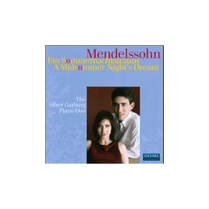 シルヴァー・ガルブルク・ピアノ・デュオ Mendelssohn: A Midsummer Night's Dream CDの商品画像