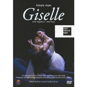 オランダ国立バレエ バレエ「ジゼル」 DVD