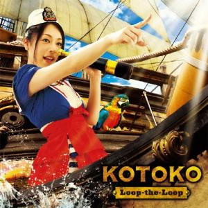KOTOKO Loop-the-Loop 12cmCD Single