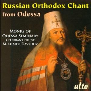 ミハイロ・ダヴィドフ Russian Orthodox Chant from Odessa Semi...