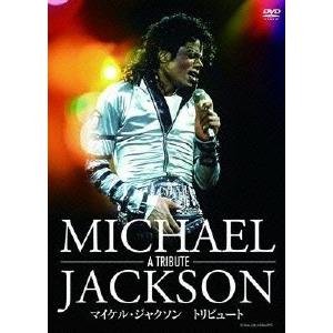 Various Artists マイケル・ジャクソン:トリビュート DVD