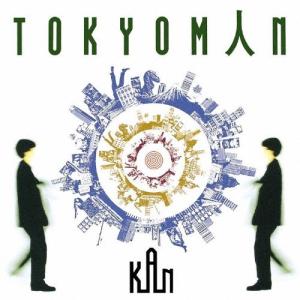 メランコリック写楽 月夜の超特急＜タワーレコード限定＞ CD