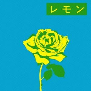 伊藤ゴロー レモン 12cmCD Single