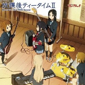 放課後ティータイム 放課後ティータイム II＜通常盤＞ CD