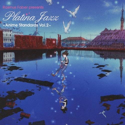 Rasmus Faber presents Platina Jazz ラスマス・フェイバー・プレゼン...