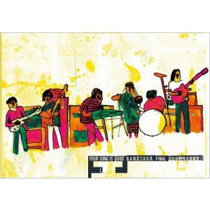 YOUR SONG IS GOOD B.A.N.D.T.O.U.R. FINAL 日比谷野外大音楽堂...