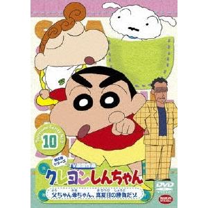 クレヨンしんちゃん TV版傑作選 第3期シリーズ 22/アニメーション[DVD