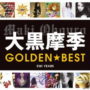大黒摩季 ベストアルバム 即購入ok!!】大黒摩季 最新ベストアルバム 初回限定BOX盤 - メルカリ