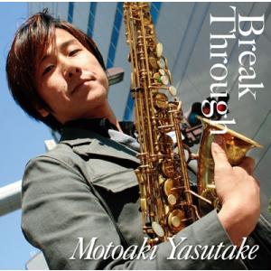 安武玄晃 Break Through CD