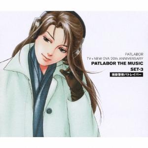 「蒼き流星S.P.T.レイズナー」BGM集(3) 蒼き流星SPTレイズナー BGM集VOL.3』アニメレコード買取します