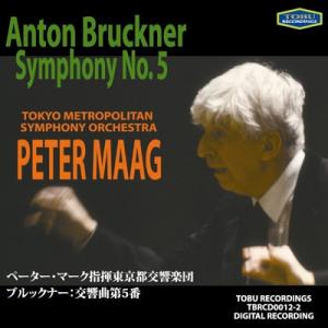 ロリン・マゼール ロリン・マゼール〜ベルリン放送交響楽団録音集