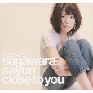 THE SxPLAY (菅原紗由理) Close To You CD