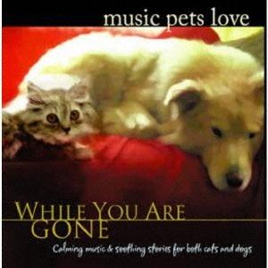 Bradley Joseph ペットのための音楽 Music Pets Love / あなたがいないときのために CD｜tower