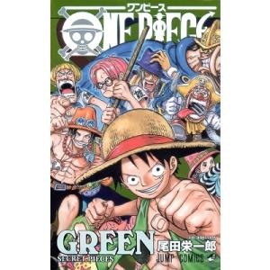 尾田栄一郎 ONE PIECE GREEN COMIC
