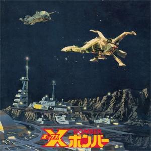 BOWWOW 組曲Xボンバー CD