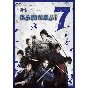 三浦翔平 舞台 SAMURAI 7 DVD