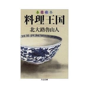 新品・全巻セット】綾辻行人 館シリーズ 新装改訂版 文庫 1-14巻セット