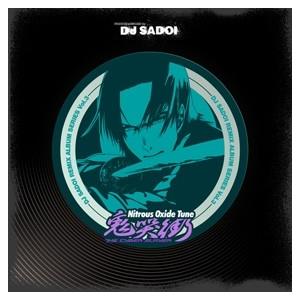 DJ SADOI Nitrous Oxide Tune 〜鬼哭街〜 DJ SADOI REMIX A...