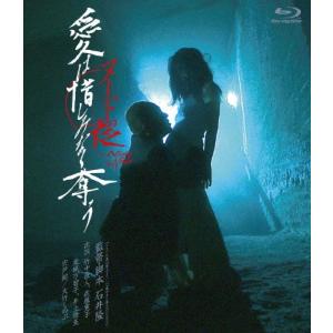 仮面の忍者 赤影 DVD 第4部 魔風篇 2枚組 - 映像と音の友社 : 映像と音