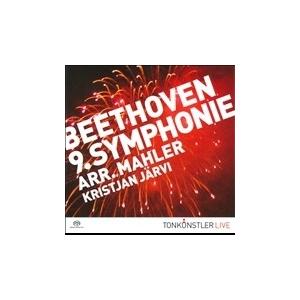 クリスチャン・ヤルヴィ ベートーヴェン (マーラー編): 交響曲第9番 Op.125 「合唱付き」 SACD Hybrid