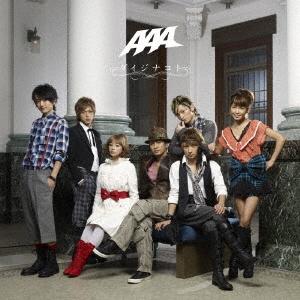 AAA ダイジナコト ［CD+DVD］＜初回生産限定盤＞ 12cmCD Single