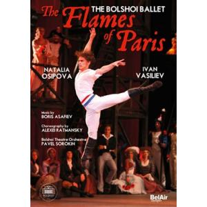 ボリショイ・バレエ団 バレエ《パリの炎》 DVD