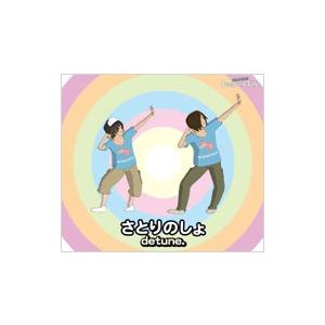 ハルカトミユキ BROKEN ECHO CLUB＜タワーレコード限定/初回生産限定盤
