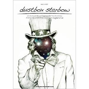 dustbox dustbox / starbow バンド・スコア Book