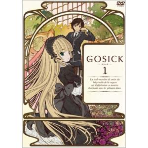 GOSICK -ゴシック- 通常版 第1巻 DVD