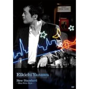 矢沢永吉 EIKICHI YAZAWA CONCERT TOUR 2016「BUTCH!!」IN OSAKA-JO