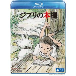 福山雅治 NHKスペシャル ホットスポット 最後の楽園 season3 DVD-BOX